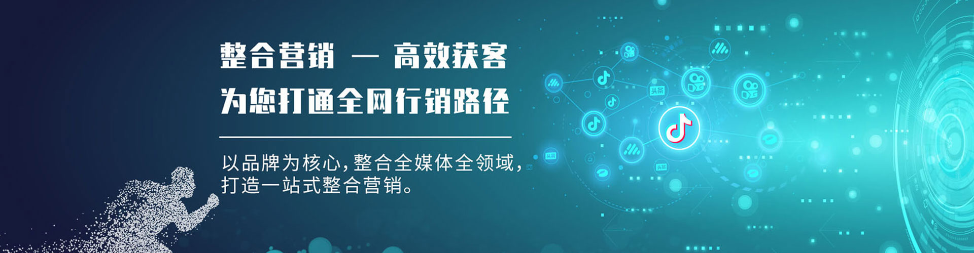 冕宁信息流大师