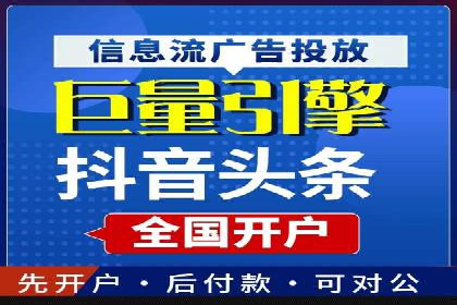 成功案例：SEM竞价代运营助力品牌崛起