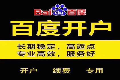 如何通过充值高返点实现财富增长