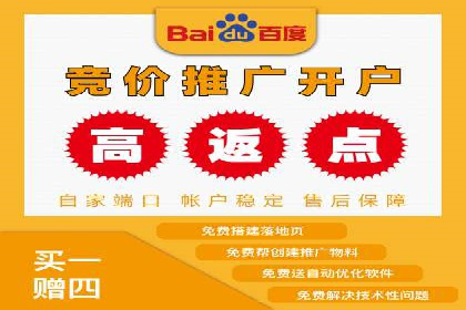 开户推广成本分析案例